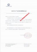<b>涨价啦！！！</b>